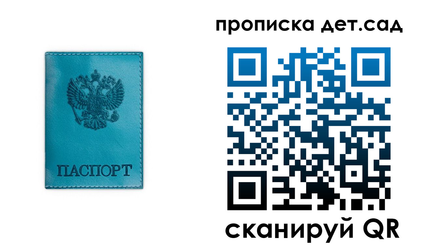 найти адрес прописки в Поворино